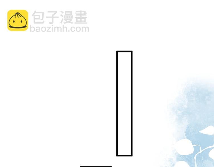 第13话 扭到腰了！