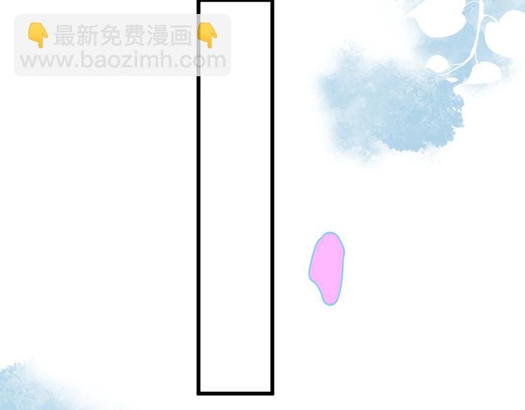 第13话 扭到腰了！