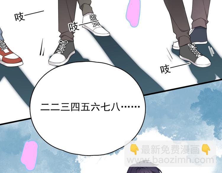 第13话 扭到腰了！