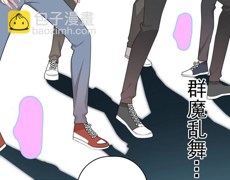 第13话 扭到腰了！
