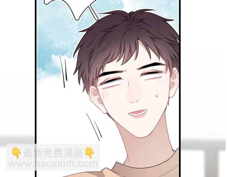 第13话 扭到腰了！