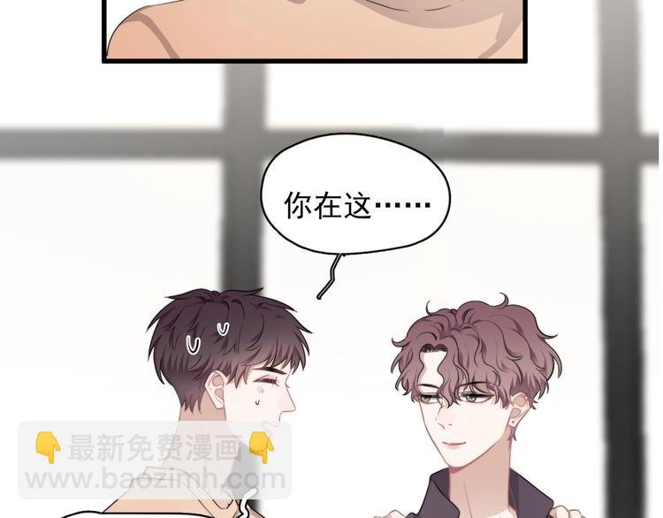 第13话 扭到腰了！