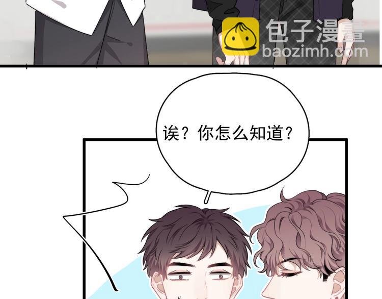 第13话 扭到腰了！