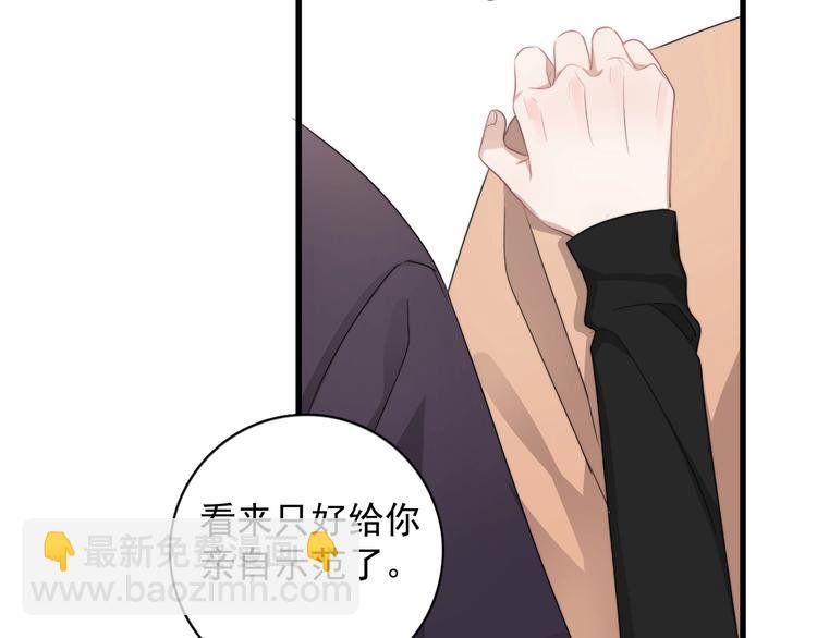 第13话 扭到腰了！