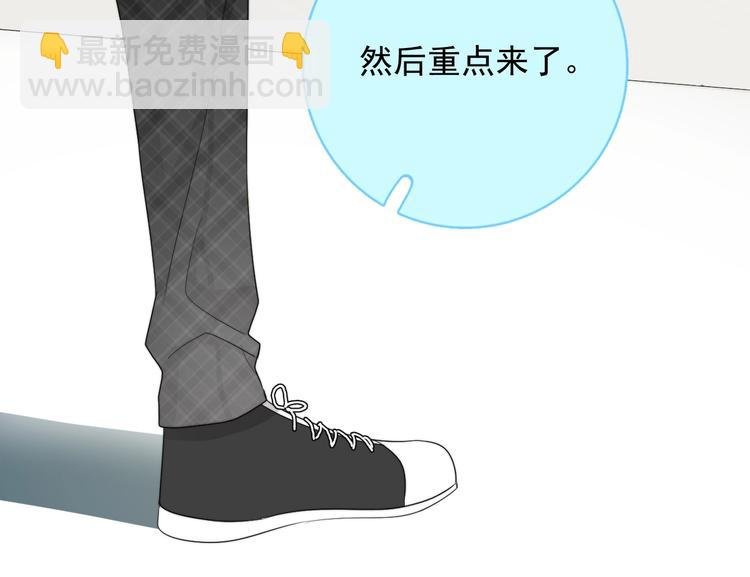 第13话 扭到腰了！