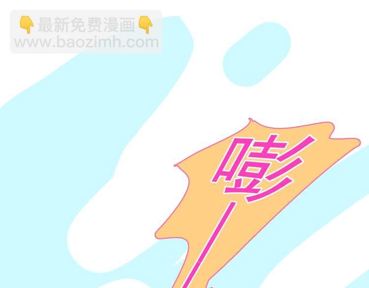 第13话 扭到腰了！