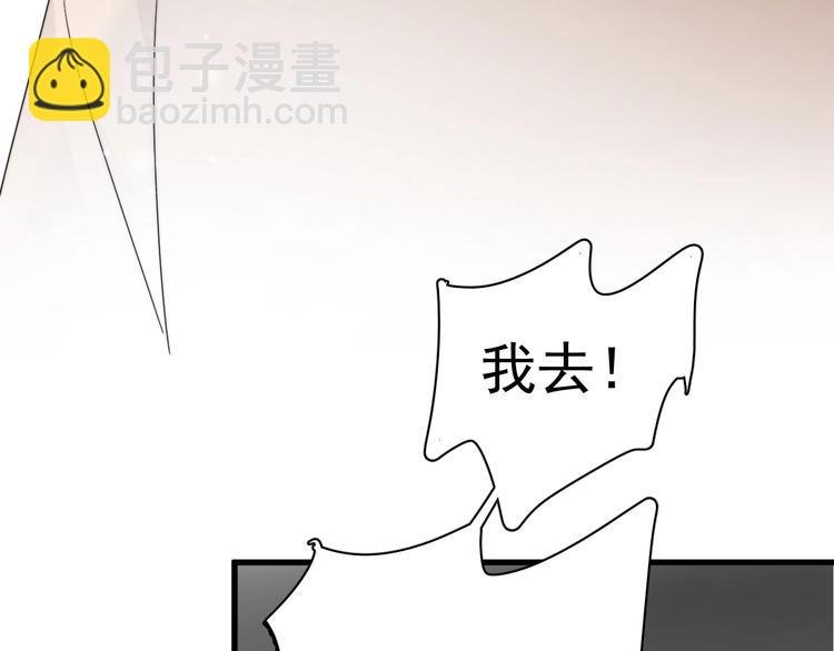 第13话 扭到腰了！