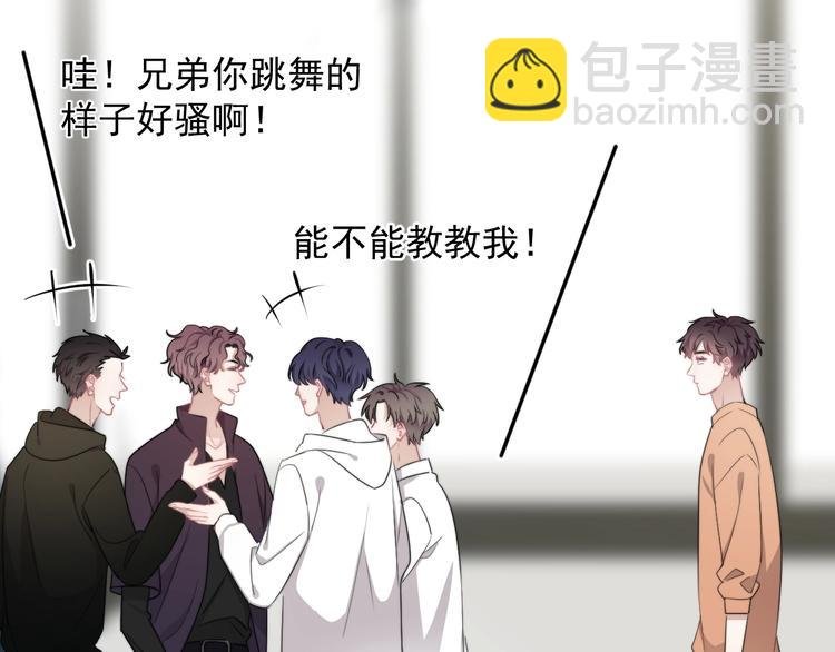 第13话 扭到腰了！