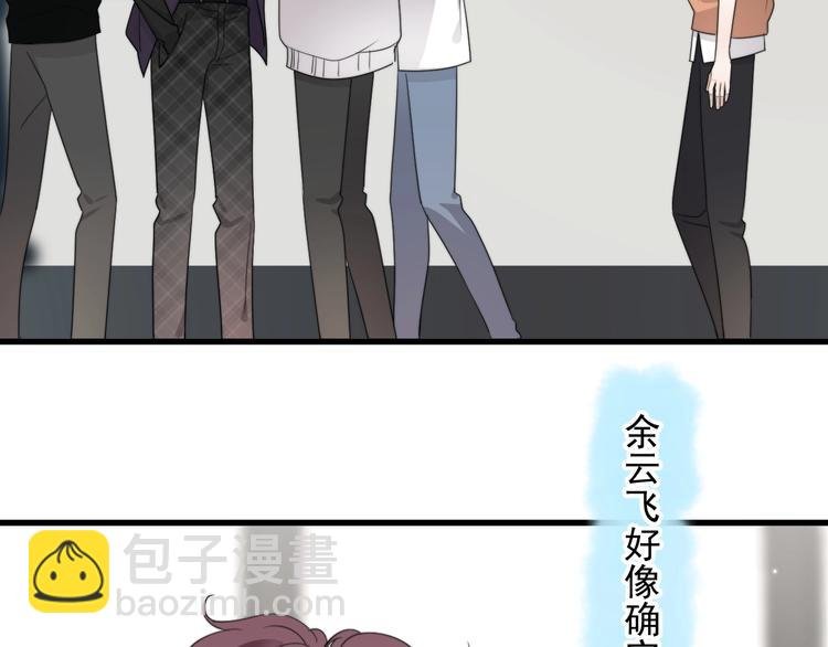 第13话 扭到腰了！