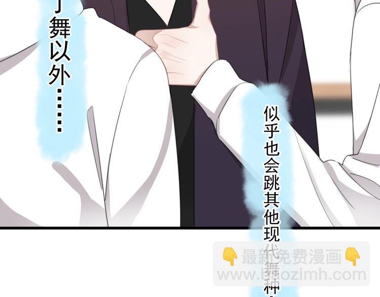 第13话 扭到腰了！