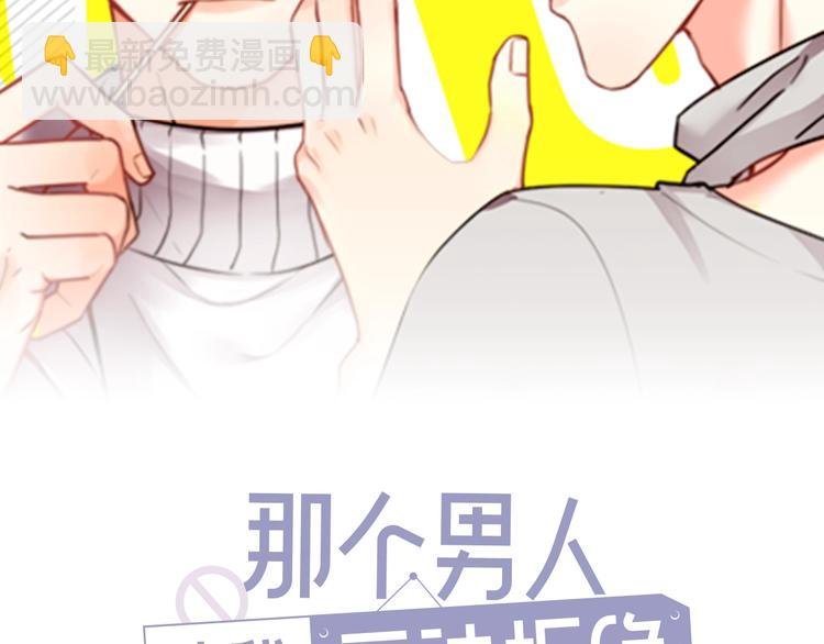 第14话 突然的拥抱