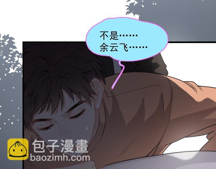 第14话 突然的拥抱