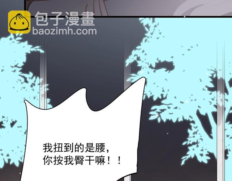 第14话 突然的拥抱