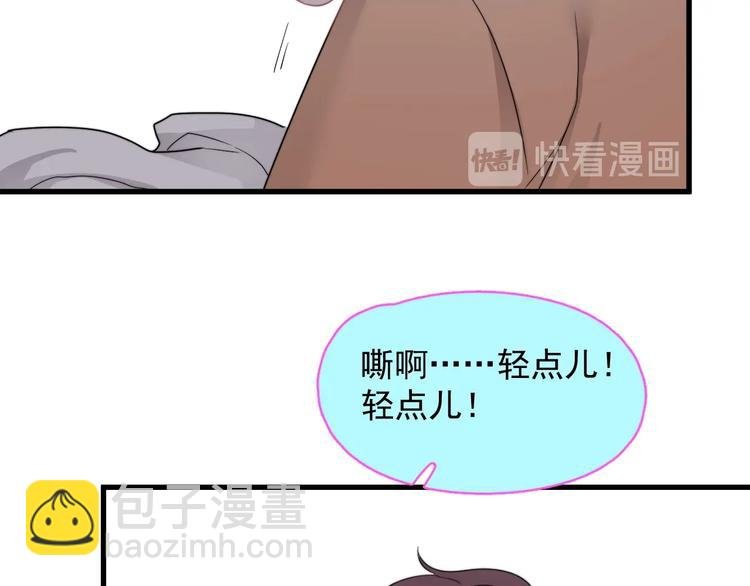 第14话 突然的拥抱