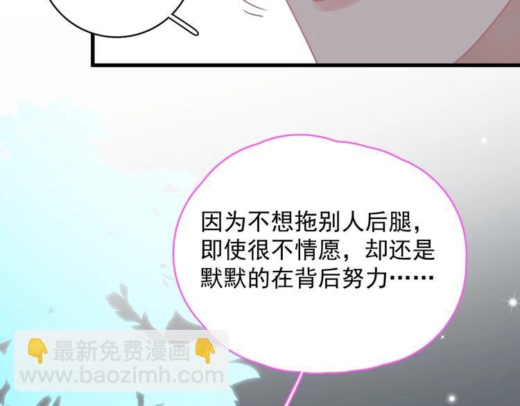 第14话 突然的拥抱