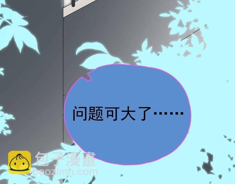 第14话 突然的拥抱