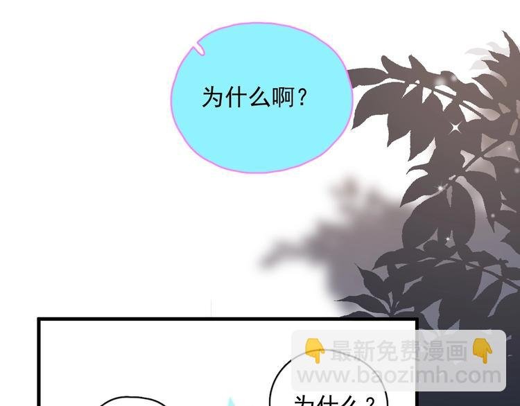 第14话 突然的拥抱
