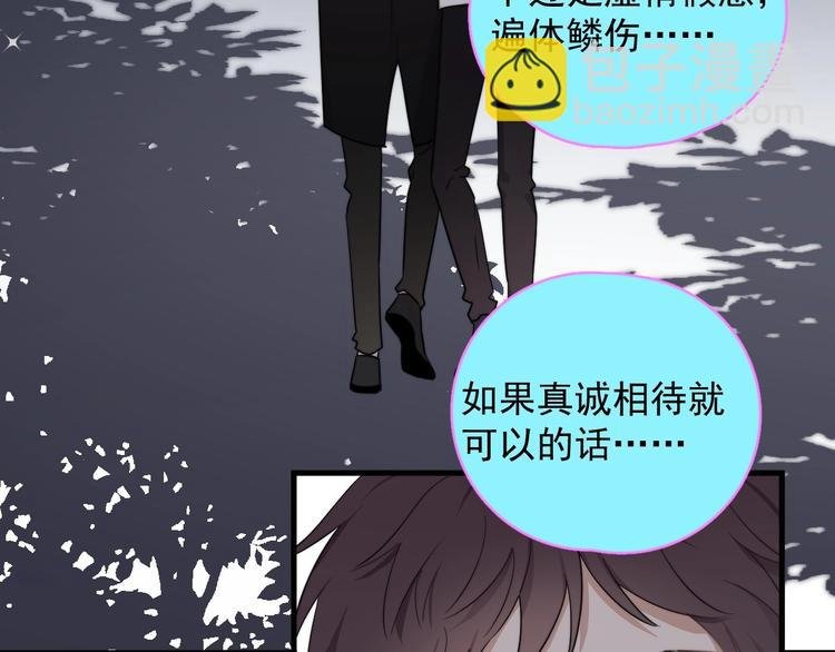 第14话 突然的拥抱