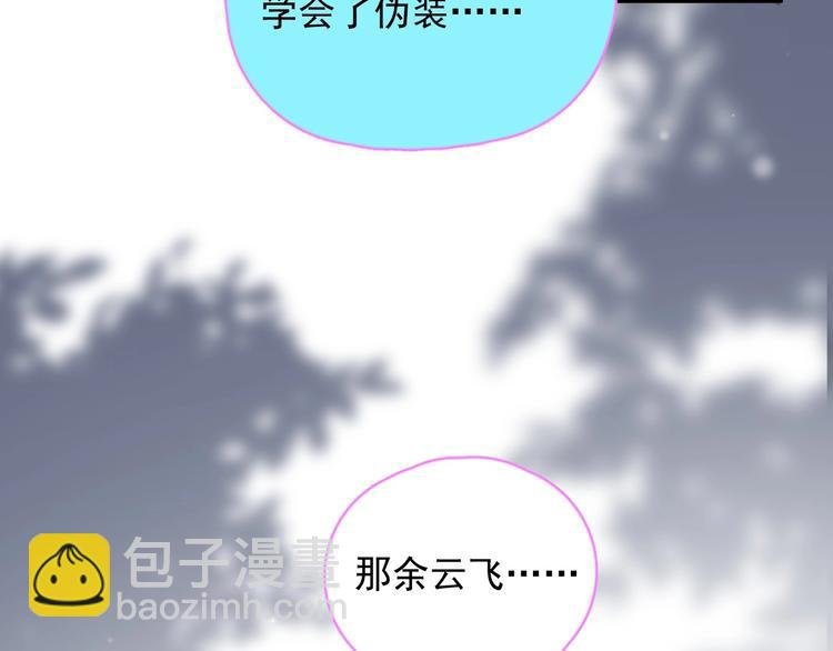 第14话 突然的拥抱