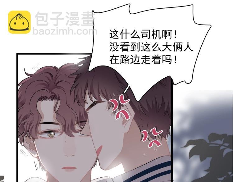 第15话 小迷糊
