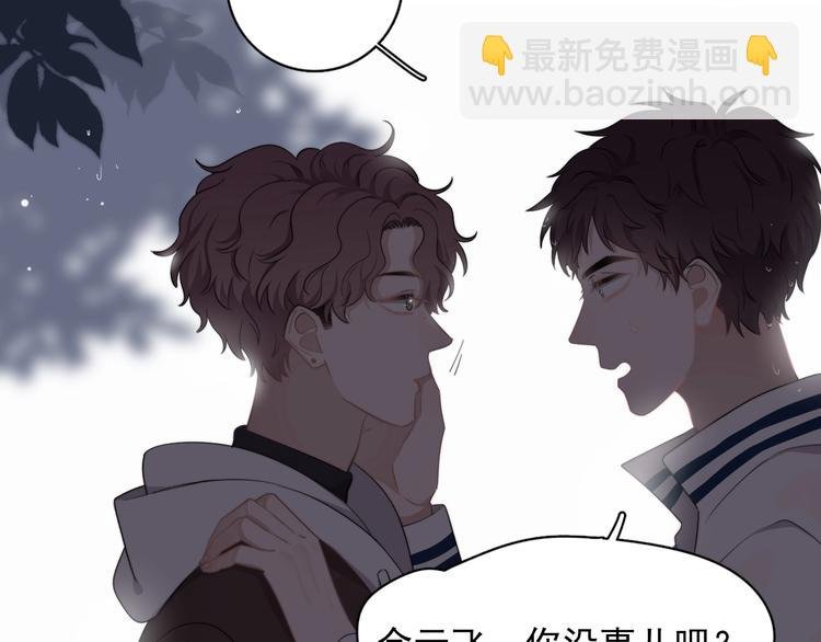 第15话 小迷糊