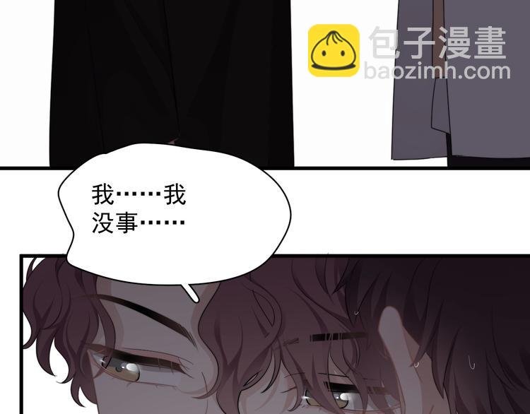 第15话 小迷糊