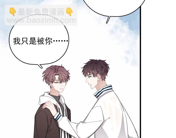 第15话 小迷糊