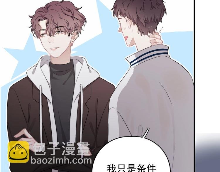 第15话 小迷糊