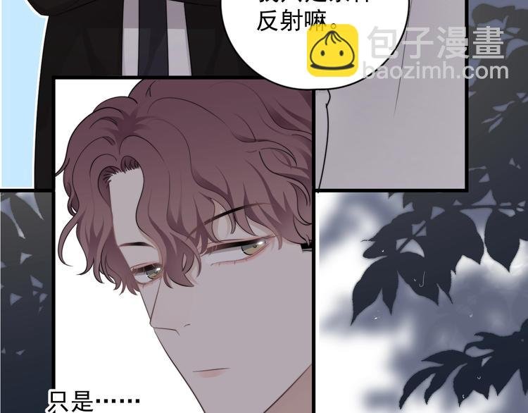 第15话 小迷糊