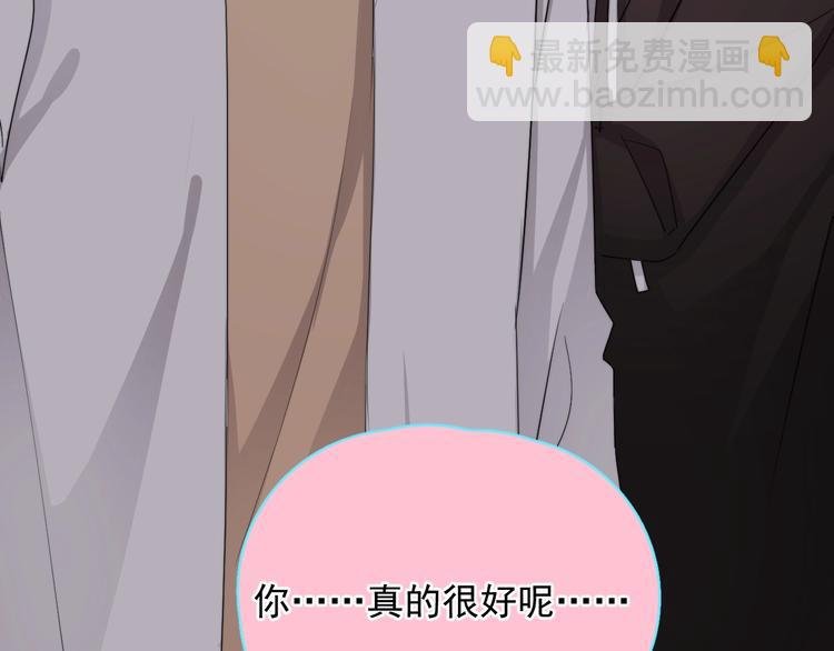 第15话 小迷糊