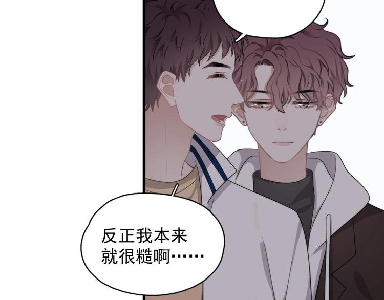 第15话 小迷糊