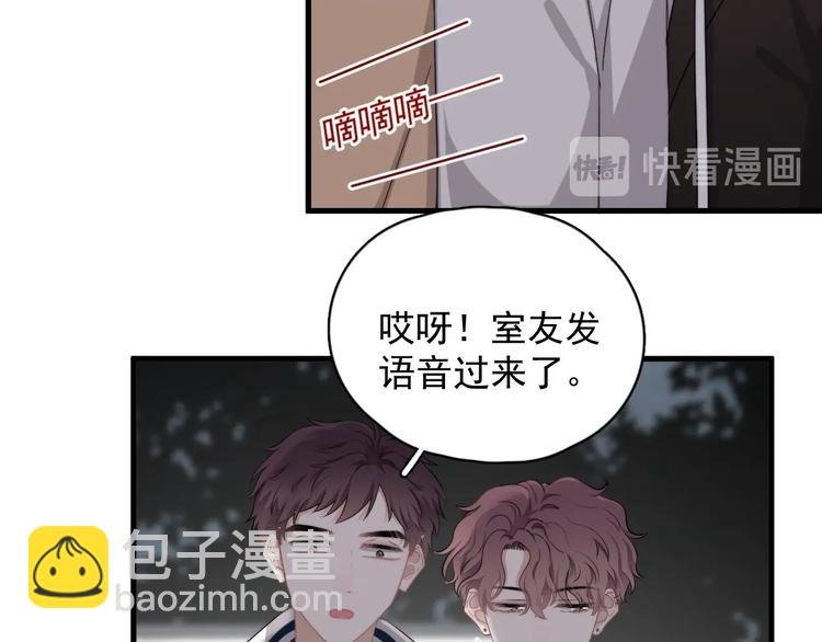 第15话 小迷糊