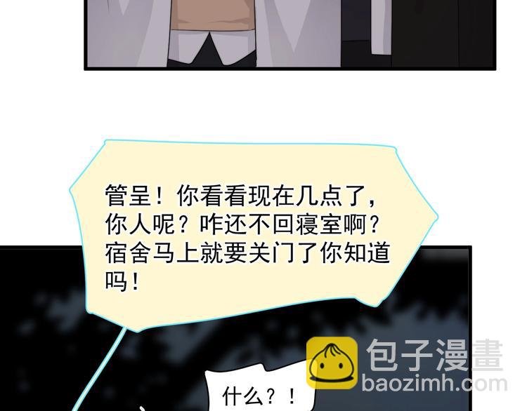 第15话 小迷糊