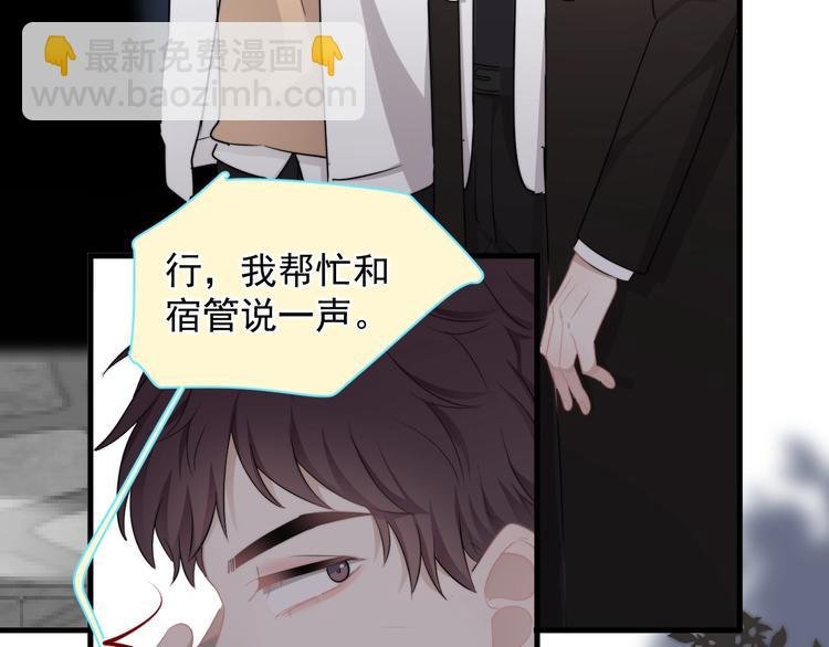 第15话 小迷糊
