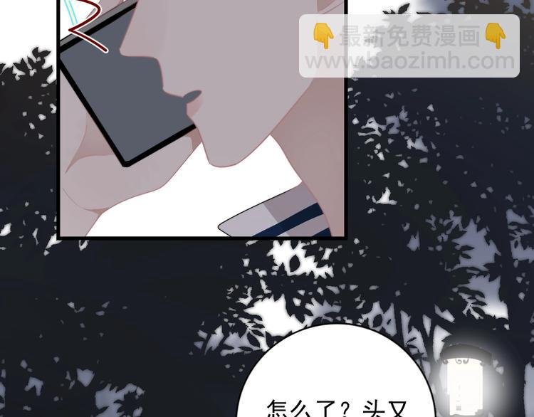 第15话 小迷糊