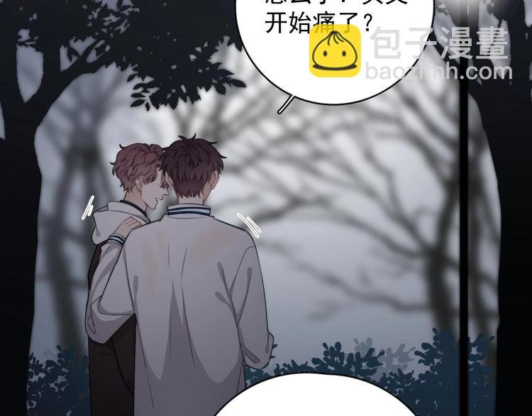 第15话 小迷糊