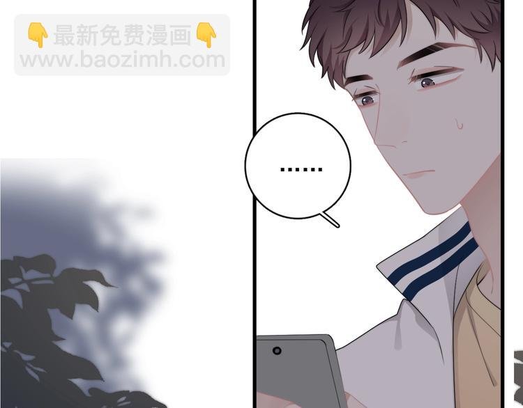 第15话 小迷糊