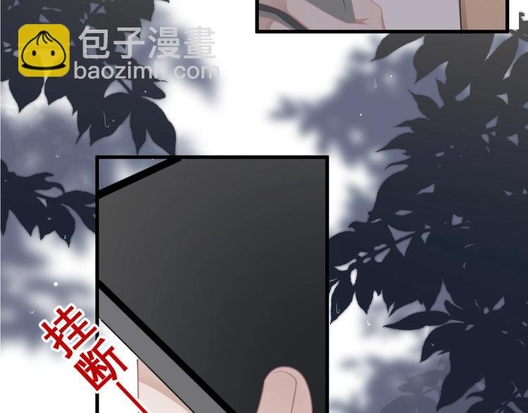 第15话 小迷糊