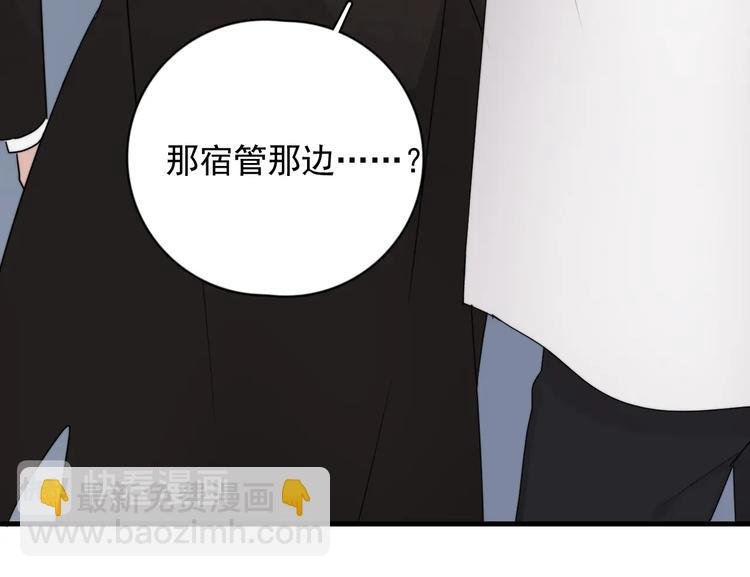第15话 小迷糊