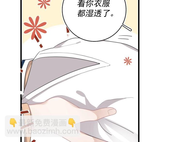 第15话 小迷糊