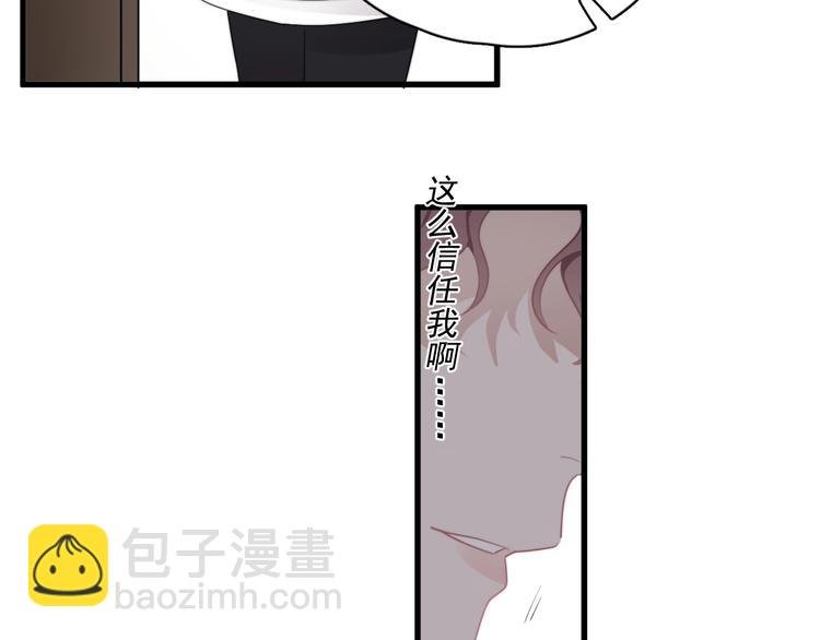 第15话 小迷糊