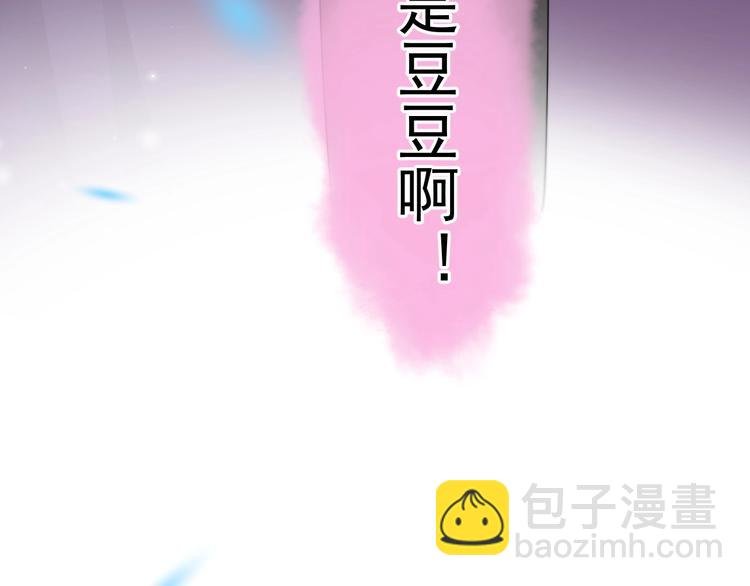 第16话 想更了解你！