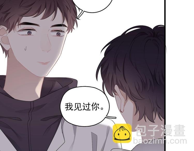 第17话 八卦来了