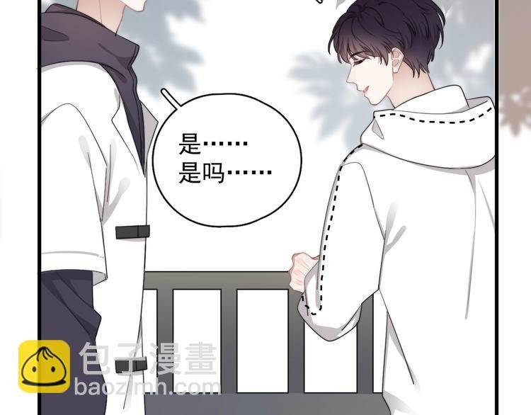 第17话 八卦来了