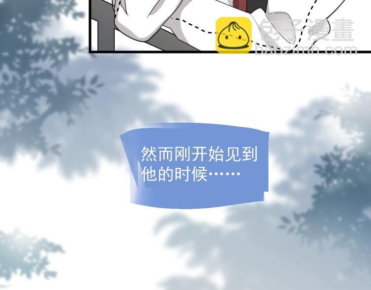 第17话 八卦来了
