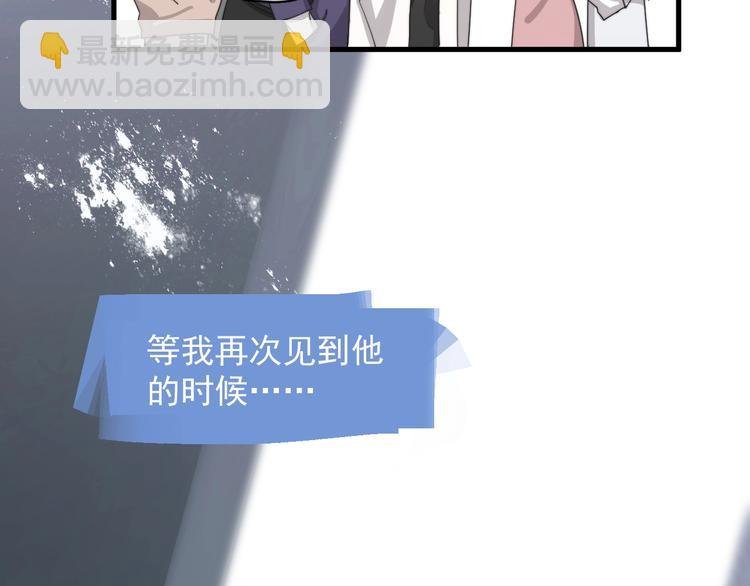 第17话 八卦来了