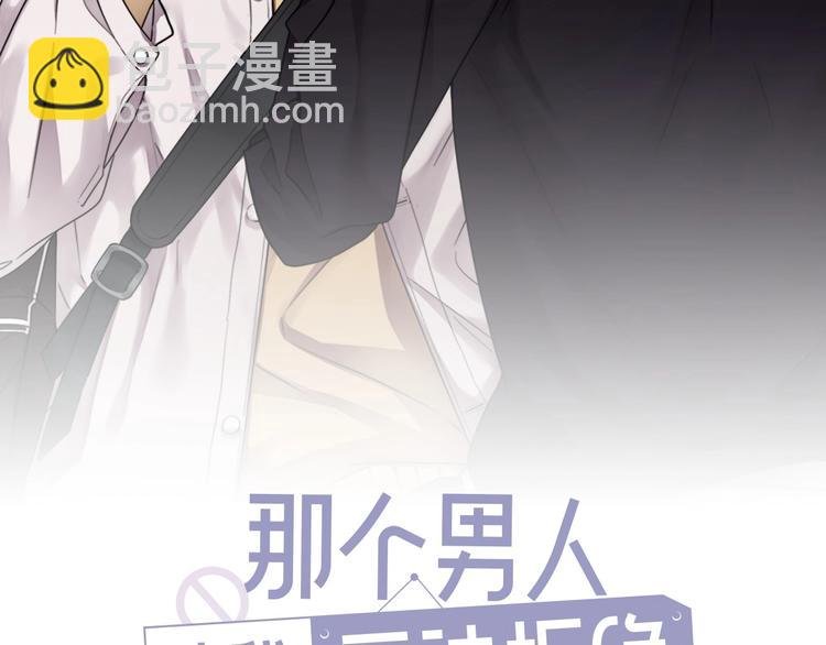 第1话 你俩一对吧！
