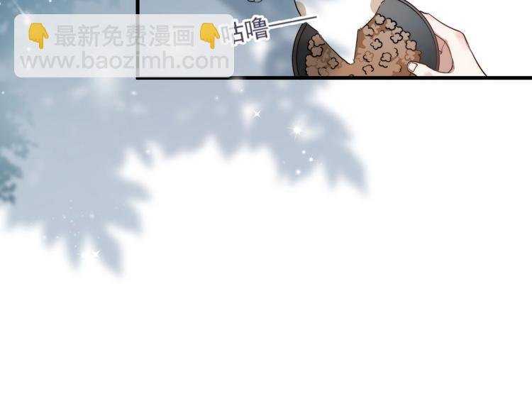 第1话 你俩一对吧！