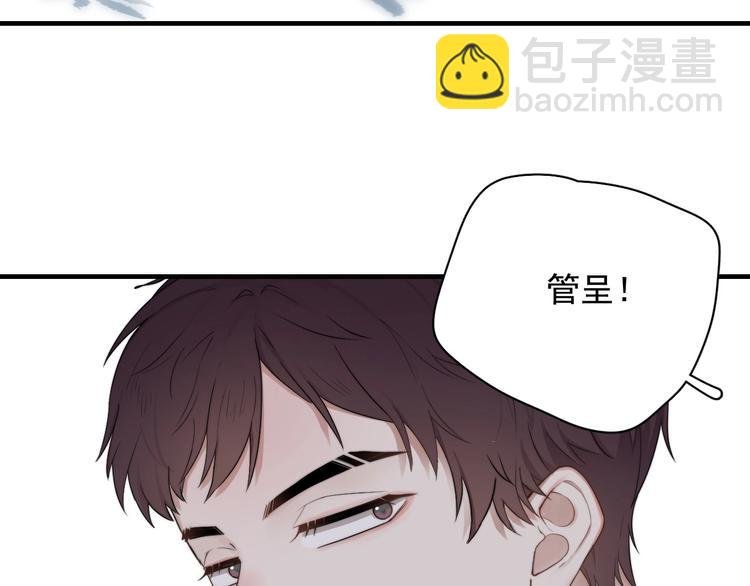 第1话 你俩一对吧！