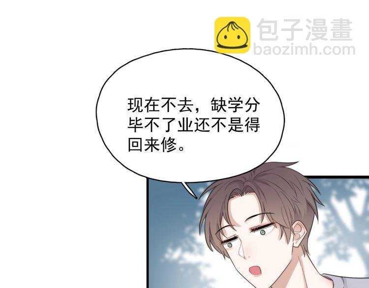 第1话 你俩一对吧！